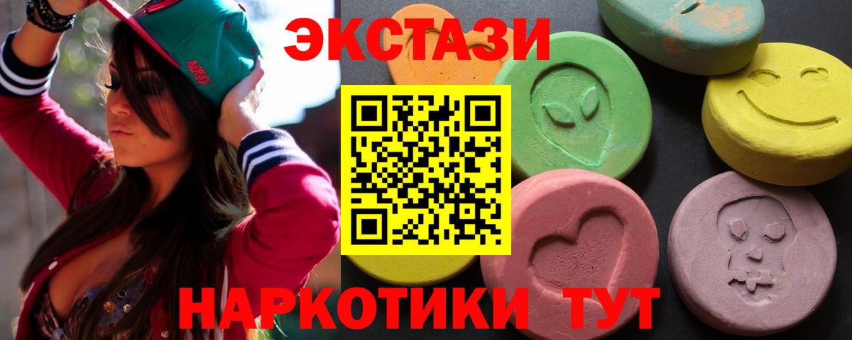 ЭКСТАЗИ Punisher  ЭКСТАЗИ  Горячий Ключ  ЭКСТАЗИ Punisher  Вход с VPN 