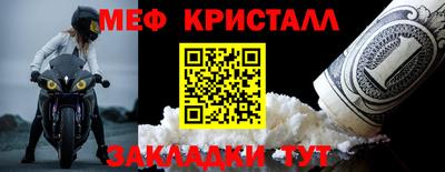 амф Ликино-Дулёво