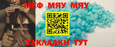 винт Лесосибирск