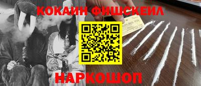 винт Лесосибирск