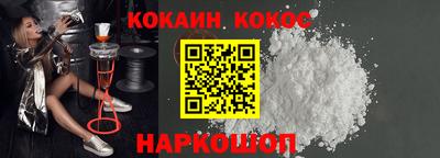 каннабис Ливны