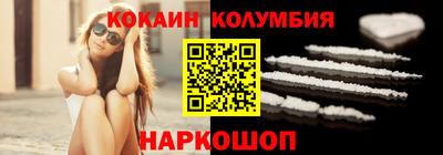 винт Лесосибирск