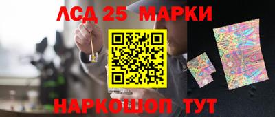 винт Лесосибирск