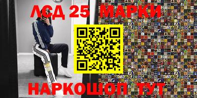 каннабис Ливны