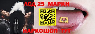 каннабис Ливны