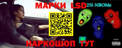 амф Ликино-Дулёво