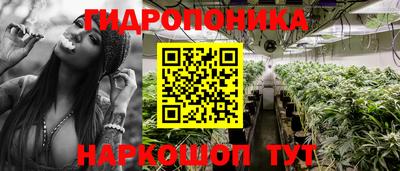 каннабис Ливны
