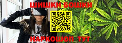 каннабис Ливны
