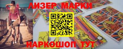 каннабис Ливны