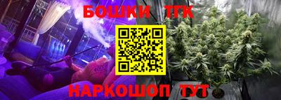 каннабис Ливны