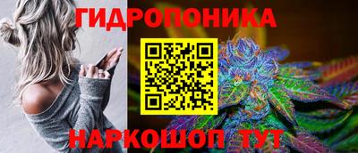каннабис Ливны