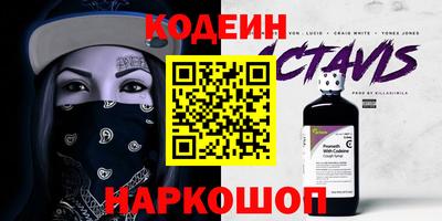каннабис Ливны