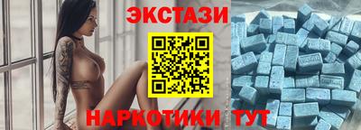 винт Лесосибирск