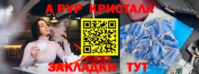 винт Лесосибирск