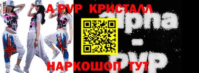 винт Лесосибирск