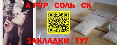 винт Лесосибирск