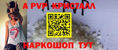 винт Лесосибирск