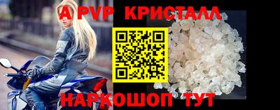 винт Лесосибирск