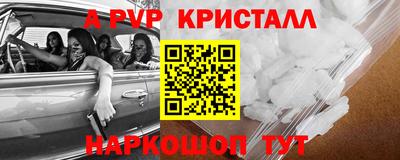 каннабис Ливны