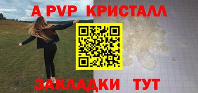 винт Лесосибирск