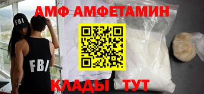 амф Ликино-Дулёво