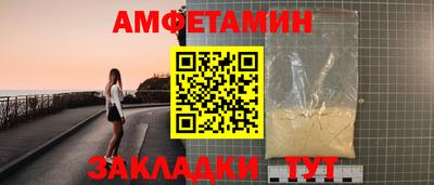 амф Ликино-Дулёво