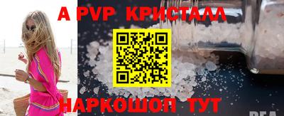 винт Лесосибирск