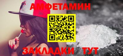 каннабис Ливны