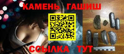 каннабис Ливны