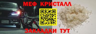 каннабис Ливны