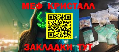 винт Лесосибирск