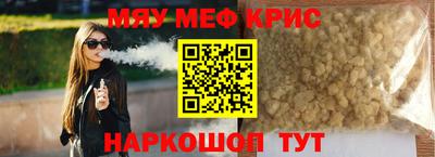 винт Лесосибирск