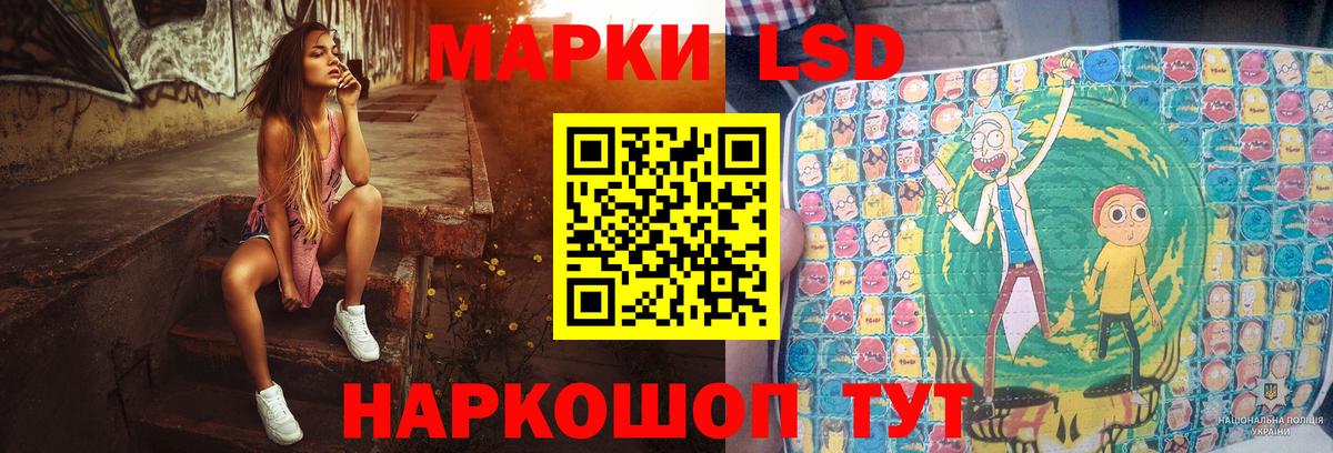 LSD-25 экстази кислота  Лсд 25 экстази кислота  Горячий Ключ  OMG ТОР  Вход с VPN 