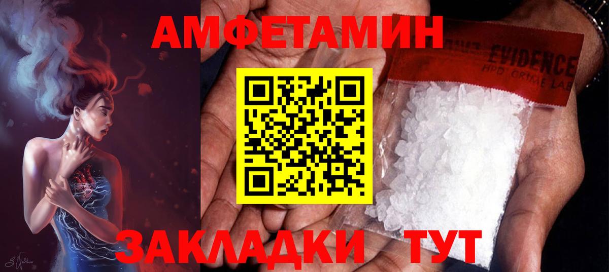 Горячий Ключ  Метамфетамин кристалл  Вход с VPN 
