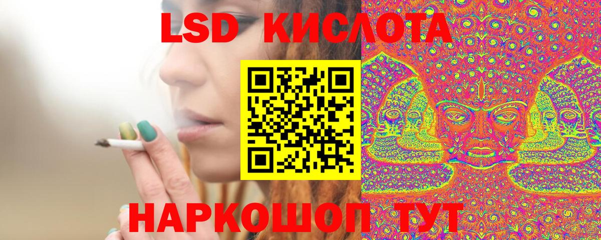 Марки N-bome 1500мкг Горячий Ключ