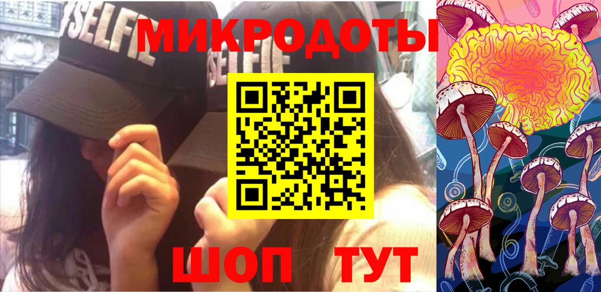 Галлюциногенные грибы GOLDEN TEACHER  Вход с VPN  Галлюциногенные грибы MAGIC MUSHROOMS  Горячий Ключ 