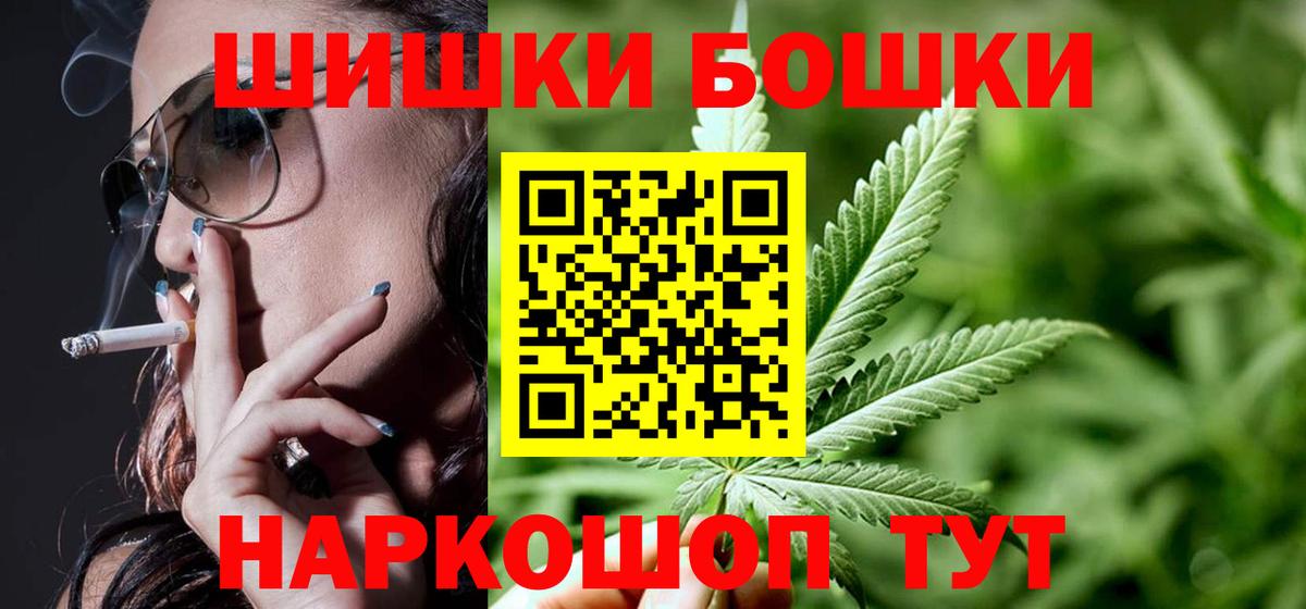 Каннабис OG Kush Горячий Ключ